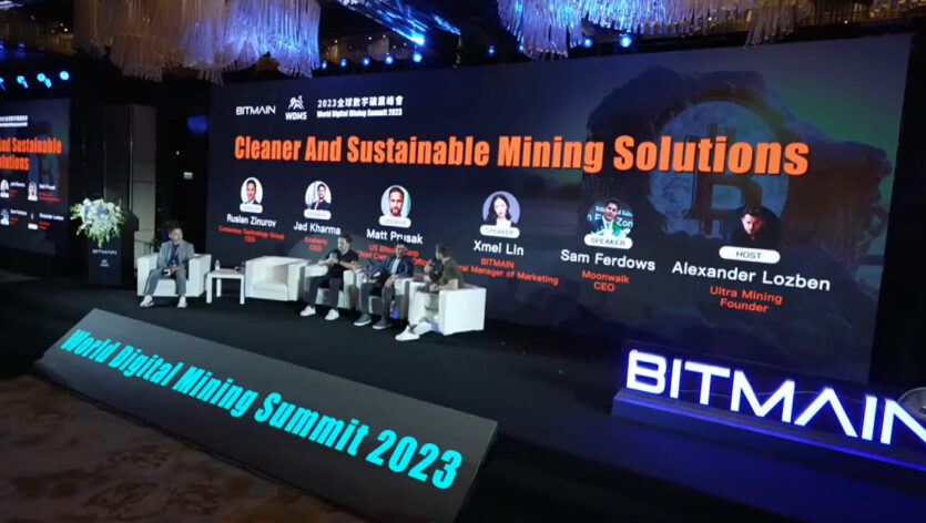 World Digital Mining Summit 2023 — знаковое событие для мирового майнинга криптовалют