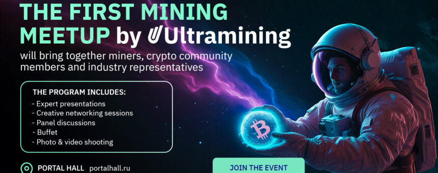 Ultramining Portal Hosts Its First Major Crypto Mining Meetup