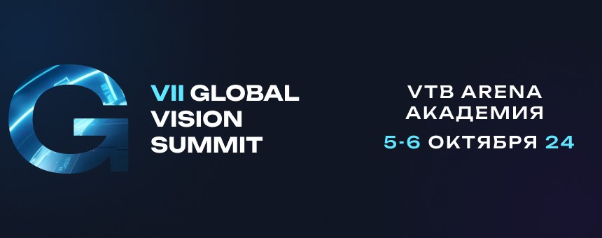 Майнинг без напряжения и будущее криптоэкономики на Global Vision Summit 2024